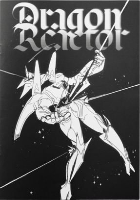 Dragon Reactor - Edited